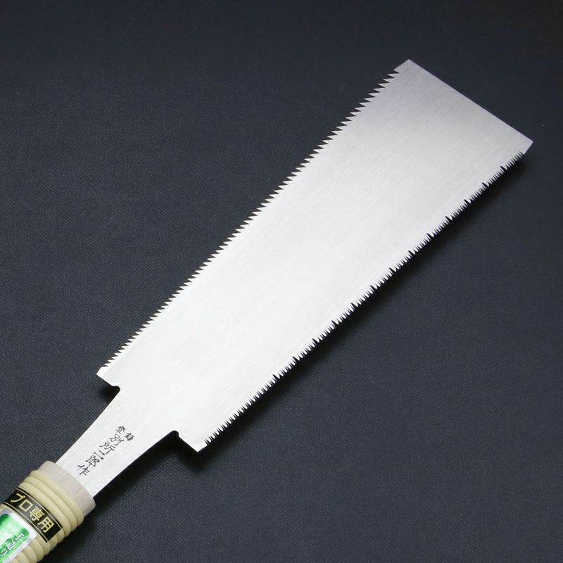 別所二郎作 替刃式 建具ホゾ 両刃鋸 210mm