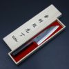 元兼 三徳包丁 170mm 両刃 青紙スーパー 割込み 黒打ち仕上げ 紫檀赤丸柄 木箱入り 土佐打ち刃物 極上品 木箱入り