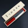 元兼 菜切り包丁 165mm 両刃 青紙スーパー 割込み 黒打ち仕上げ 紫檀赤丸柄 木箱入り 土佐打ち刃物 極上品 木箱入り