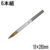 ラクダ SDS-max ハイスブル 18Φ×280mm ブルポイント