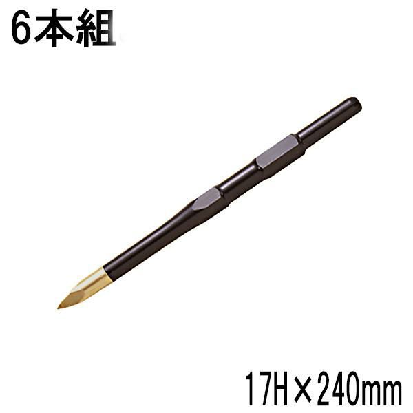 ラクダ ショットブル 17H×240mm ハイス ブルポイント