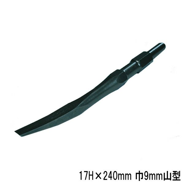 ラクダ 電動ハンマー用 メジ棒取り 山型 17H×240mm