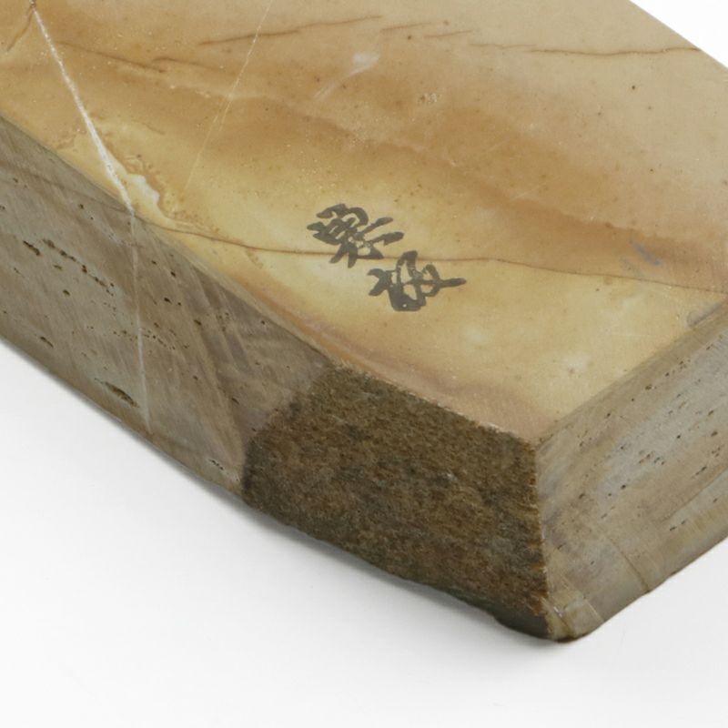 京都 天然砥石 奥殿 巣板9 角