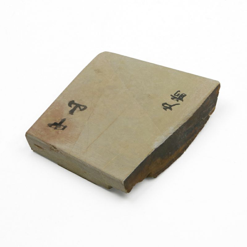 京都 天然砥石 中山 戸前2 赤ピン 仕上げ砥石 表