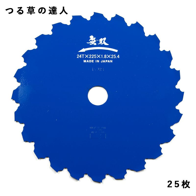 無双 つる草の達人 225mm×24P 25枚組