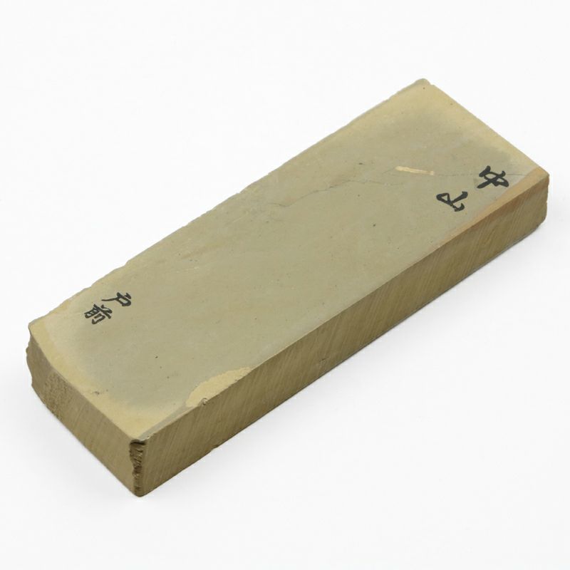 天然砥石 正本山 原石研り 中山産仕上げ砥石 京都天然砥石 純真マルカ 