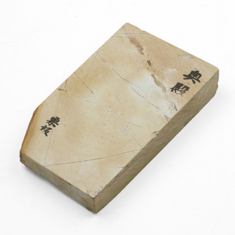 京都 天然砥石 奥殿 巣板7 仕上げ砥石 全体
