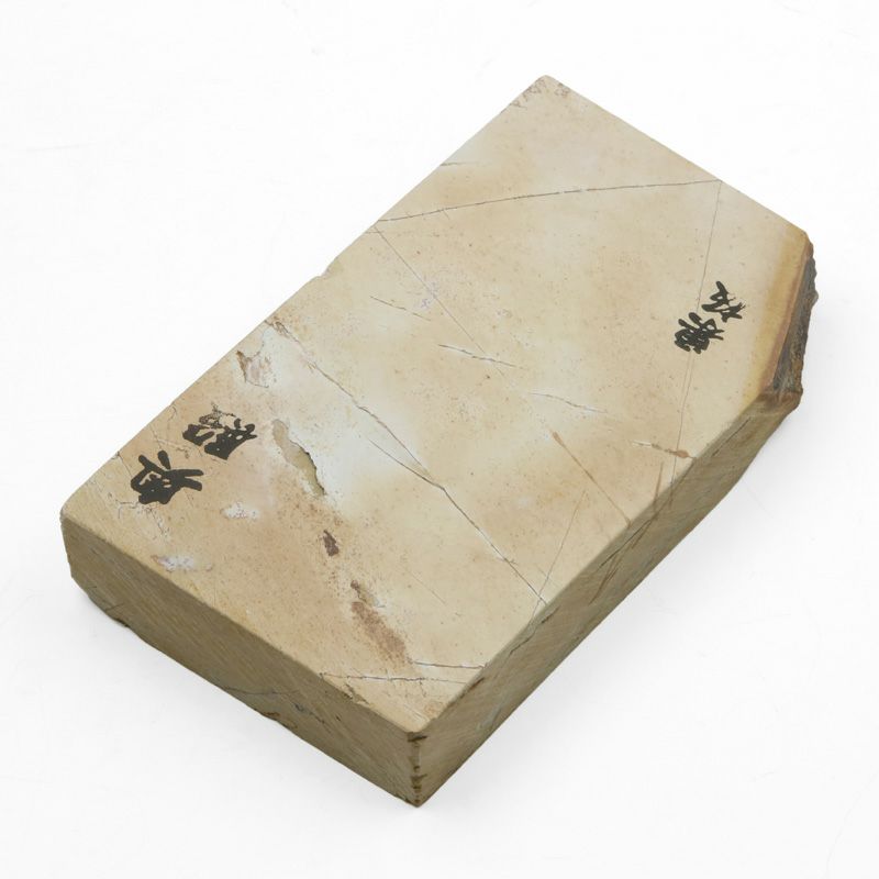 京都 天然砥石 奥殿 巣板7 仕上げ砥石 表