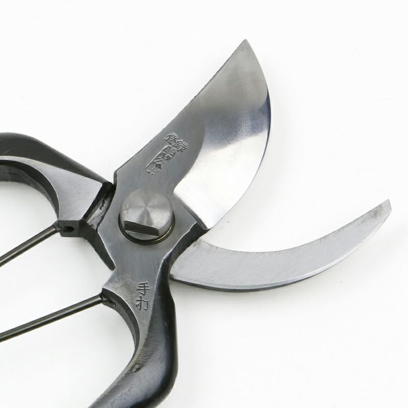 半次郎 剪定鋏 B型200mm 金止 手造り鍛造品 刃