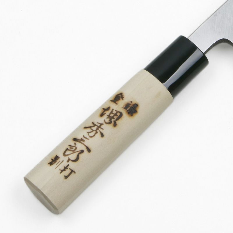 堺秀三郎 出刃包丁 片刃 150mm 霞研ぎ 柄