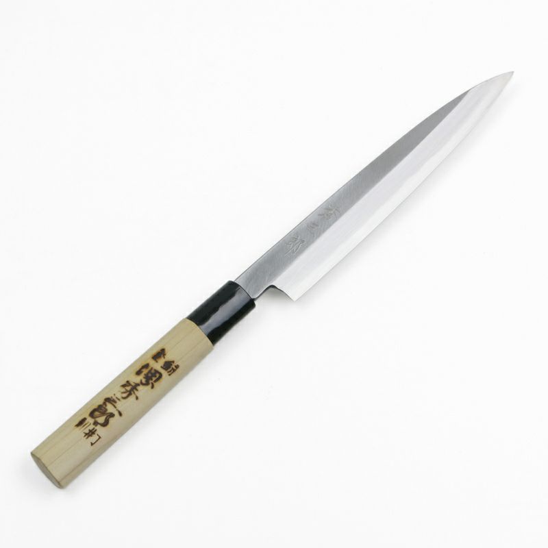 堺秀三郎 柳刃包丁 片刃 180mm 霞研ぎ