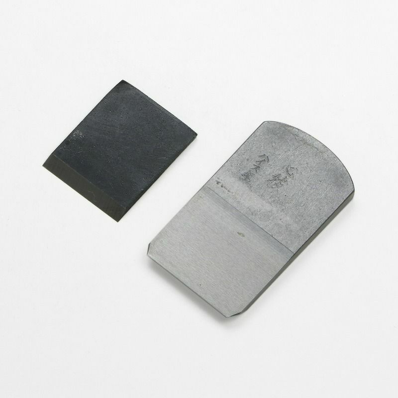 心技 小鉋 42mm ハイス鋼 SKH51 極軟鉄 本赤樫7寸台 ヒナ型 二枚鉋 裏出し不要 限定品 鉋身表