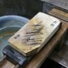 京都 天然砥石 奥殿 巣板7 砥ぎ汁