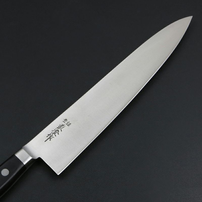 直澄作 牛刀 両刃 240mm 全鋼 共口金付き 黒合板柄 刃先