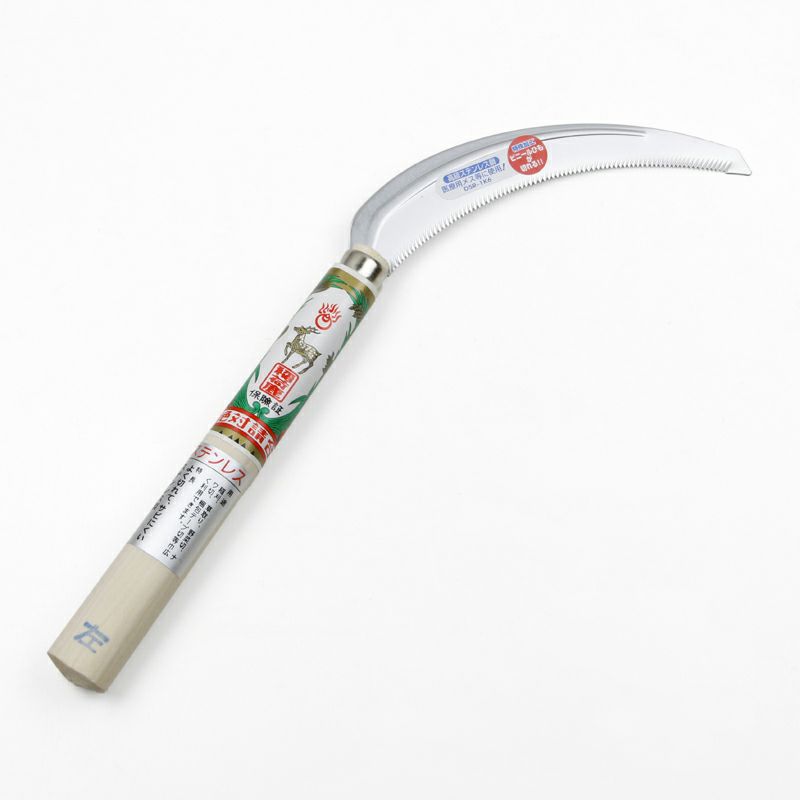 稲荷鹿 鋸鎌 ステンレス1K-6 左利き用 全体