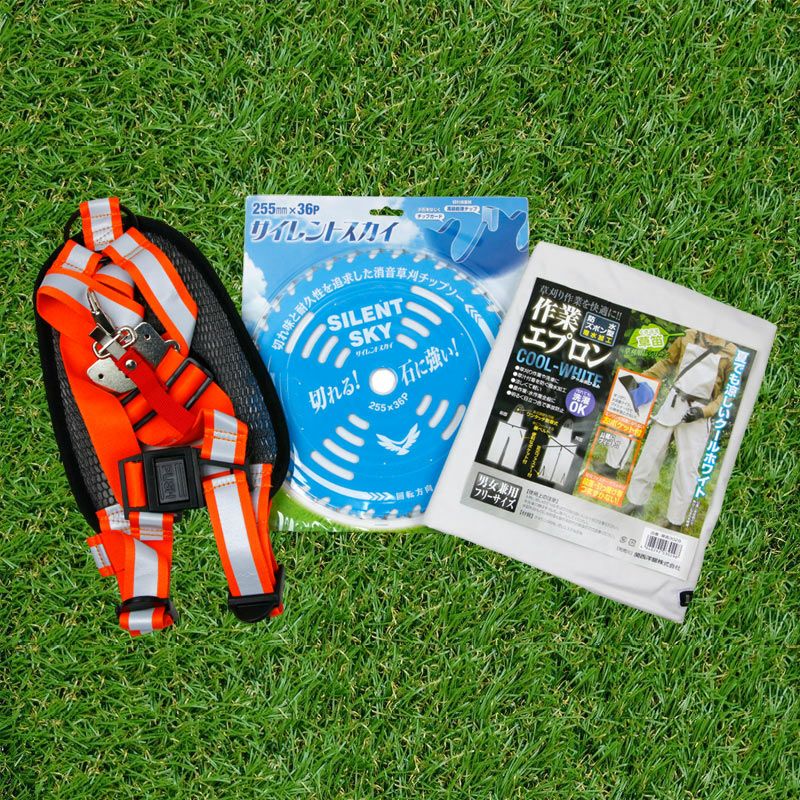 サイレントスカイ 255mm + 作業エプロンクールホワイト + 肩掛バンド ハニカムメッシュ・ダブル オレンジ反射板付 KB-3062