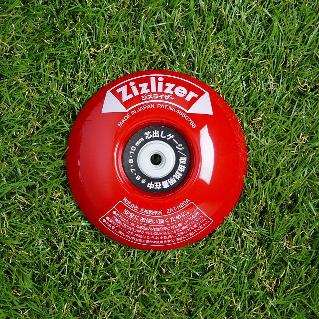 だいじょうぶチップソー 245×32P +ジズライザーZAT-H20A レッド