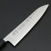 重勝 和牛刀 両刃 210mm 銀三ステンレス 梨地 暗銀漆柄 刃先