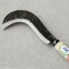 牛若丸 造林鎌 昇型 300g ハイテン鋼 樫尺8柄付 刃先
