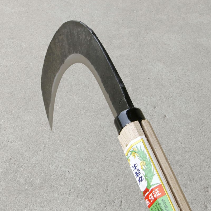 牛若丸 造林鎌 長州型 380g ハイテン鋼 樫4尺柄付 峰
