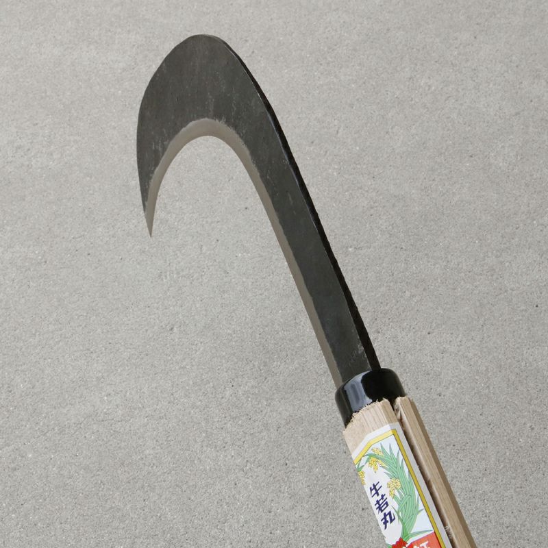 牛若丸 造林鎌 兼用型 380g ハイテン鋼 樫4尺柄付 峰