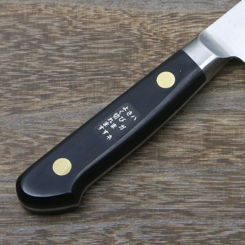 ミソノ 牛刀 両刃 180mm EUカーボン鋼 共口金付き 黒合板柄 柄