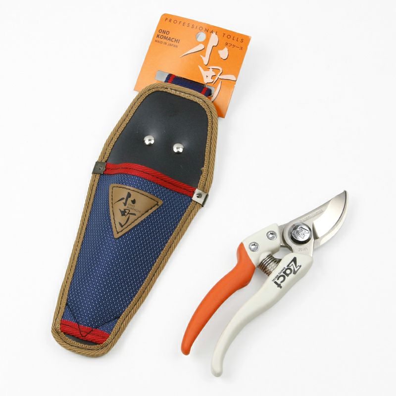 剪定鋏セット ザクト 替刃式剪定鋏 185mm ZS-185 ＆ 小町タフケース 全体