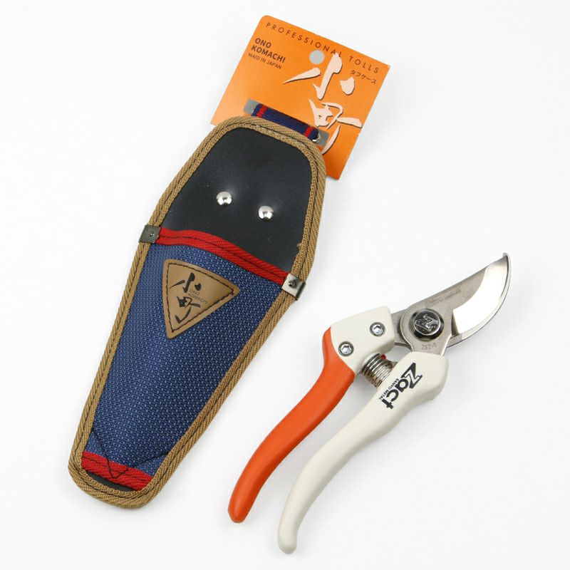 剪定鋏セット ザクト 替刃式剪定鋏 210mm ZS-210 ＆ 小町タフケース 全体