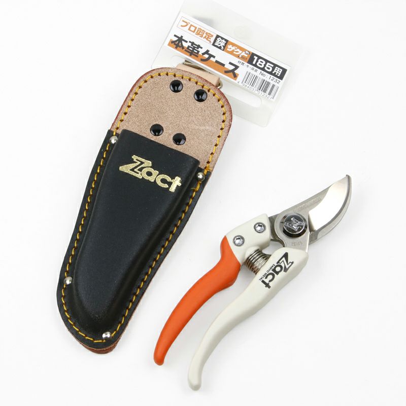 ザクト 替刃式剪定鋏 185mm ZS-185 専用ケース付き 全体