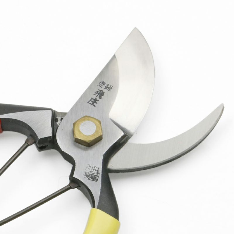 飛庄 剪定鋏 SR型-2型 185mm 金止 刃先