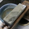 京都 天然砥石 奥殿 水浅黄1 砥ぎ汁
