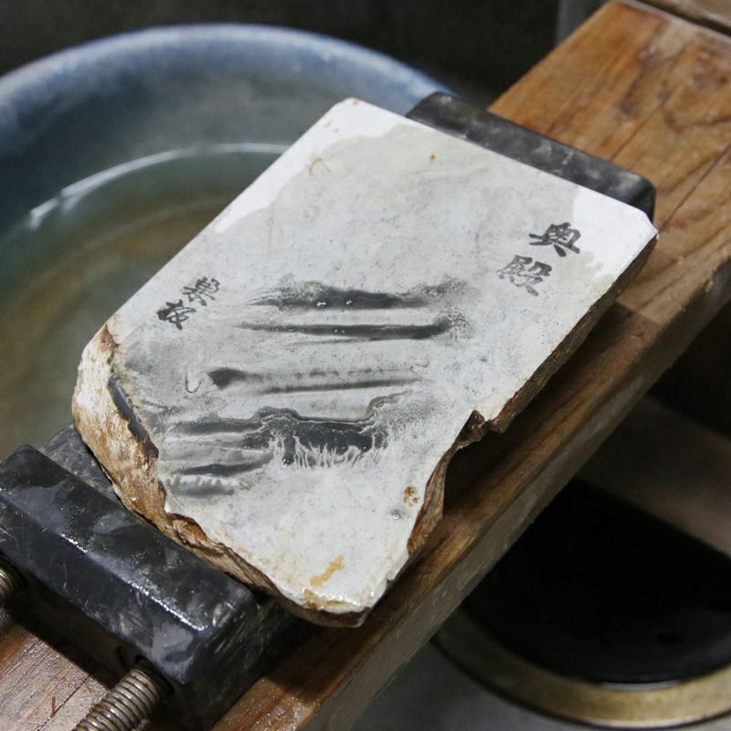 京都 天然砥石 奥殿 白巣板 羽二重3 砥ぎ汁