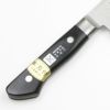 源 兼正 牛刀 両刃 180mm 全鋼 口金付き 黒合板柄 本刃付仕様 柄