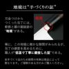 重勝 貝裂き包丁 片刃 150mm 白紙鋼 鋼付 積層鋼 八角紫檀柄 柄