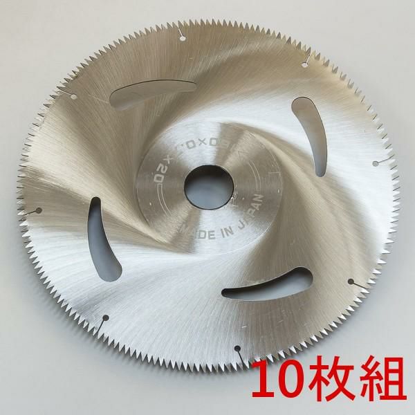 木工用 丸鋸 超薄刃 0.7mm厚 160mm×200P 10枚セット