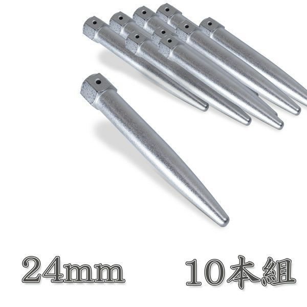 ヨセポンチ 六角頭 24mm×全長200mm ニッケル 10本セット