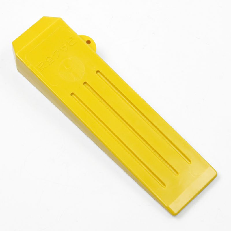 安全クサビ 強化プラスチック矢 大 70mm×270mm 5個セット 裏