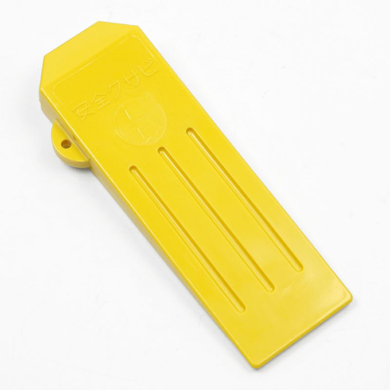 安全クサビ 強化プラスチック矢 中 70mm×220mm 5個セット 裏