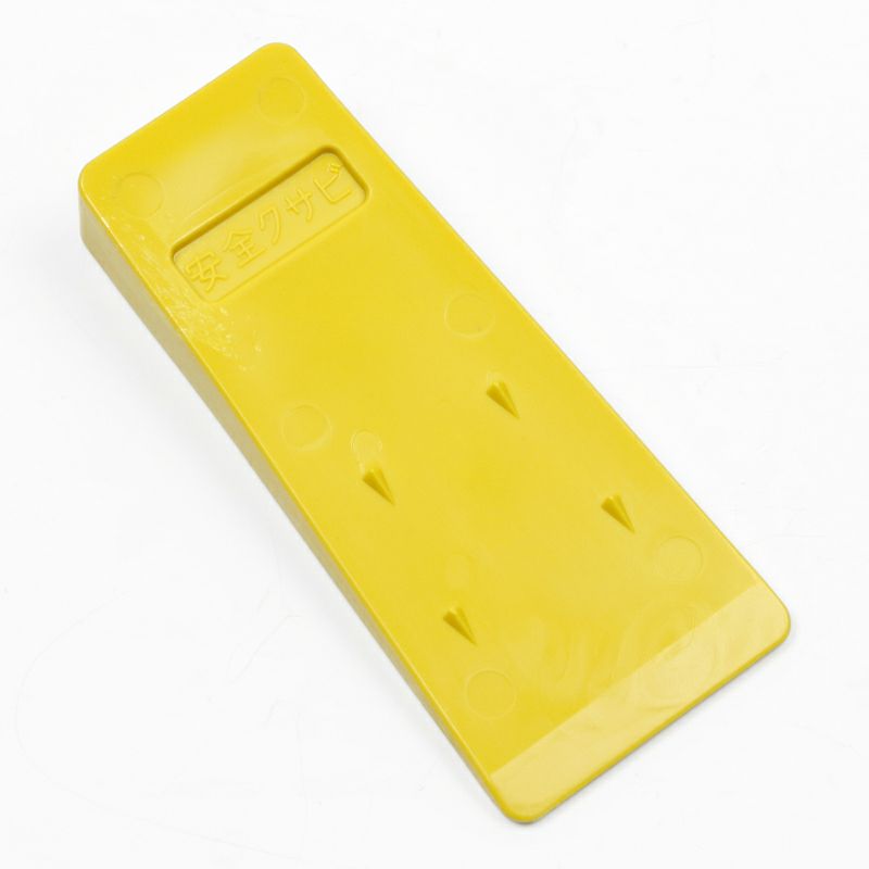 安全クサビ 強化プラスチック矢 小 60mm×135mm 5個セット 裏