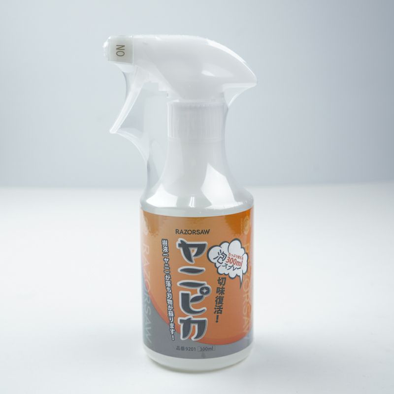 園芸鋏用砥石セットC ヤニピカ