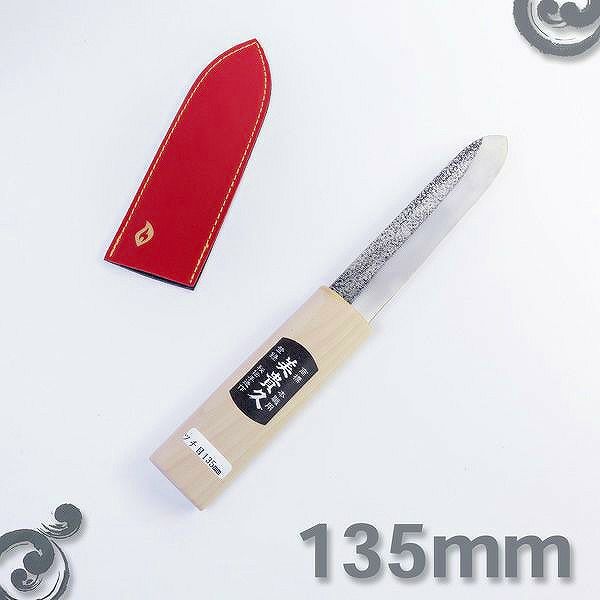 お魚捌きセット お魚捌きセット マ切り包丁 片刃 135mm