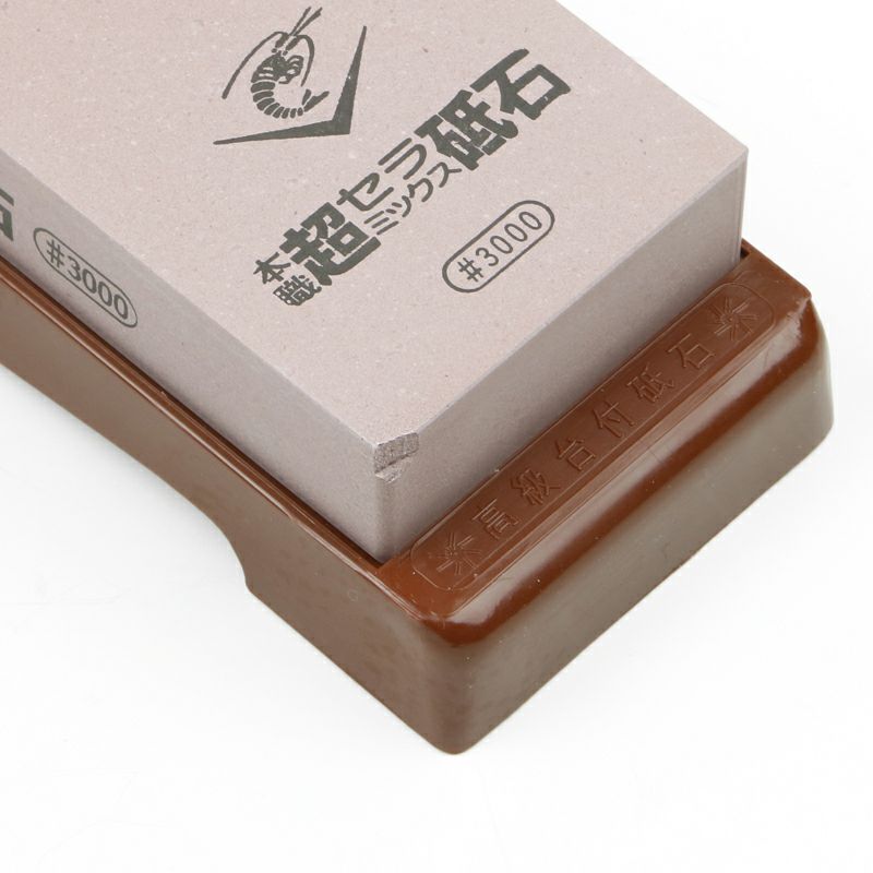 本職 超セラミックス砥石 #3000 仕上砥石 台付き 規格外品 拡大