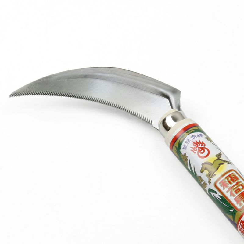 稲荷馬 草取鋸鎌 モリブデンステンレス鋼 ビニールサック付き 刃拡大