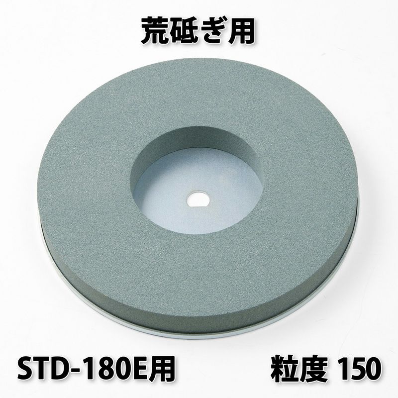 キング 丸砥石 GC#150 荒砥石