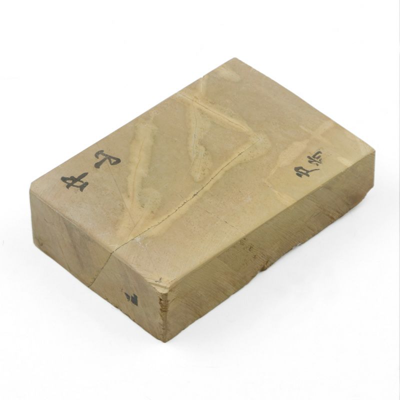 京都 天然砥石 中山 赤ピン 戸前3 仕上げ砥石 表