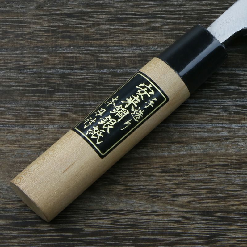 出刃包丁 片刃 150mm 銀三ステンレス 桜柄 一般家庭用 規格外品 柄