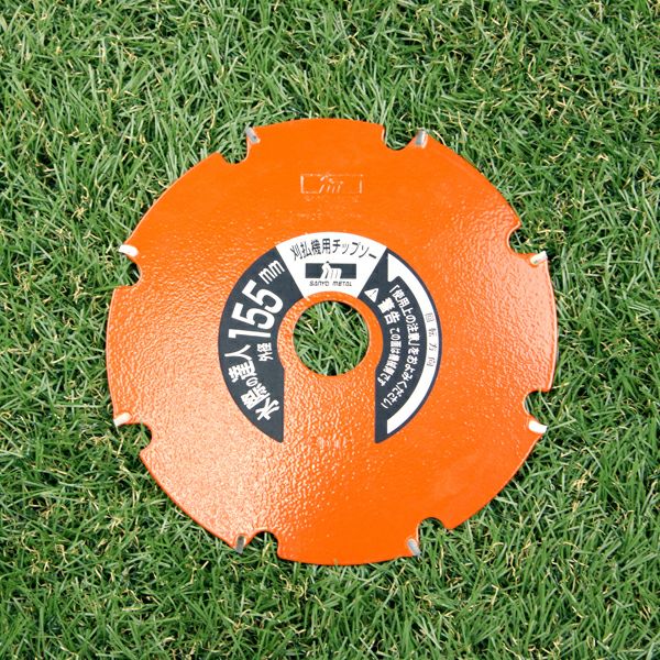 三陽水際の達人